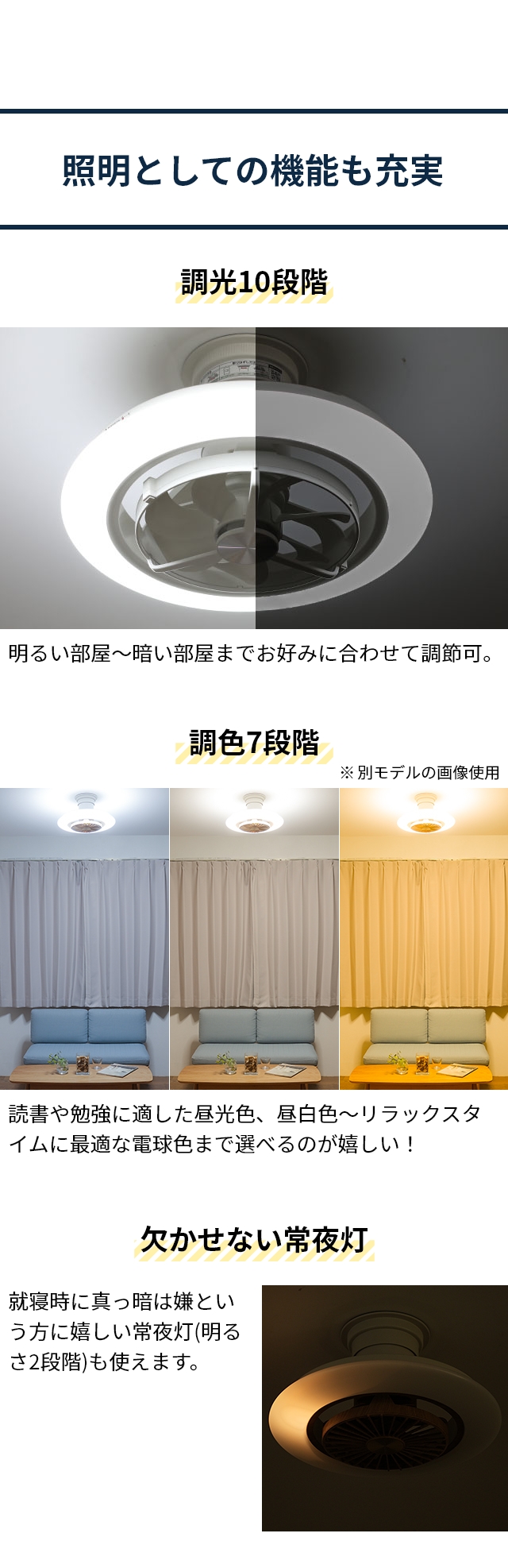 ドウシシャ CIRCULIGHT EZ Series(サーキュライト EZシリーズ) スイングモデル 12畳 音声操作モデル KCC-SW12EV