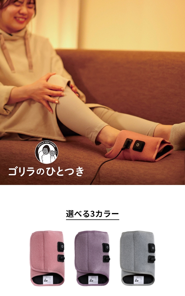 DOSHISHYA (ドウシシャ) ゴリラのひとつき GRA-2401