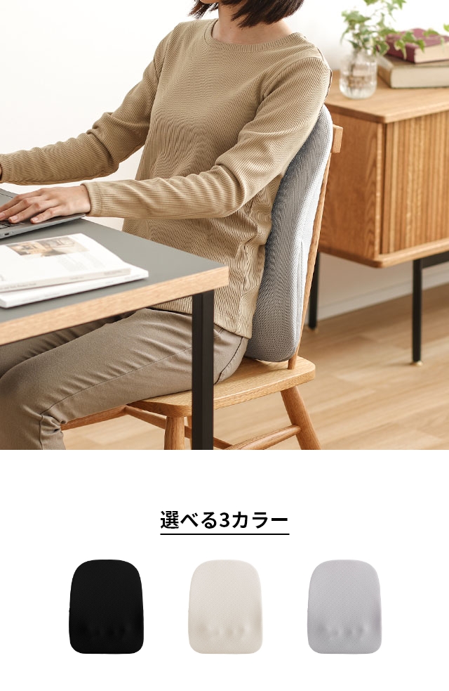 ドウシシャ コードレス薄型背中マッサージャー 実はこっそりマッサージしてるんです。 KSM-2401