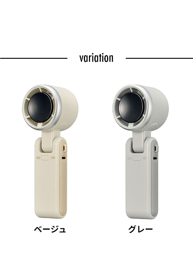 ドウシシャ 折りたためる大風量ハンディファン　JFSA-02B