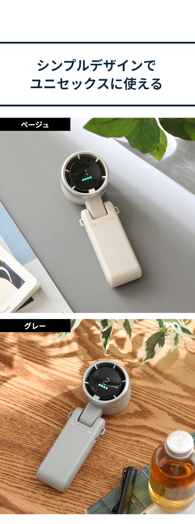 ドウシシャ 折りたためる大風量ハンディファン　JFSA-02B