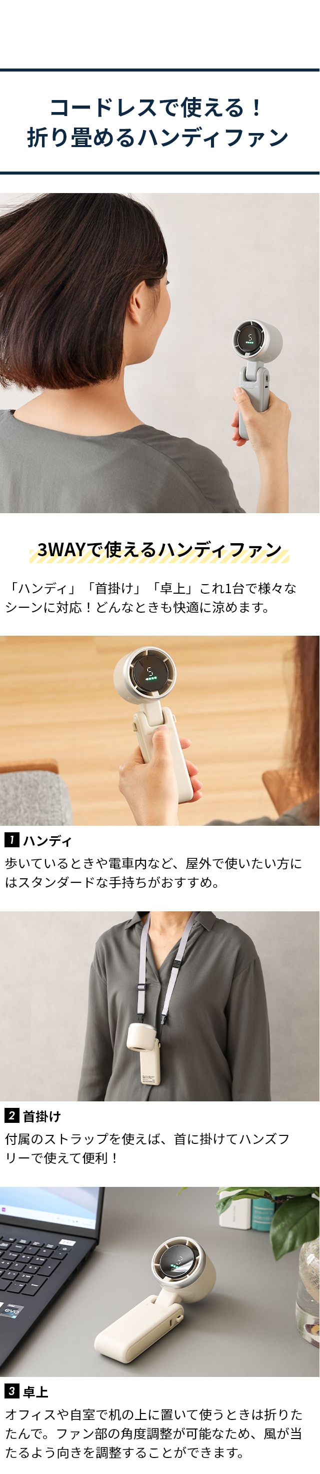 ドウシシャ 折りたためる大風量ハンディファン　JFSA-02B