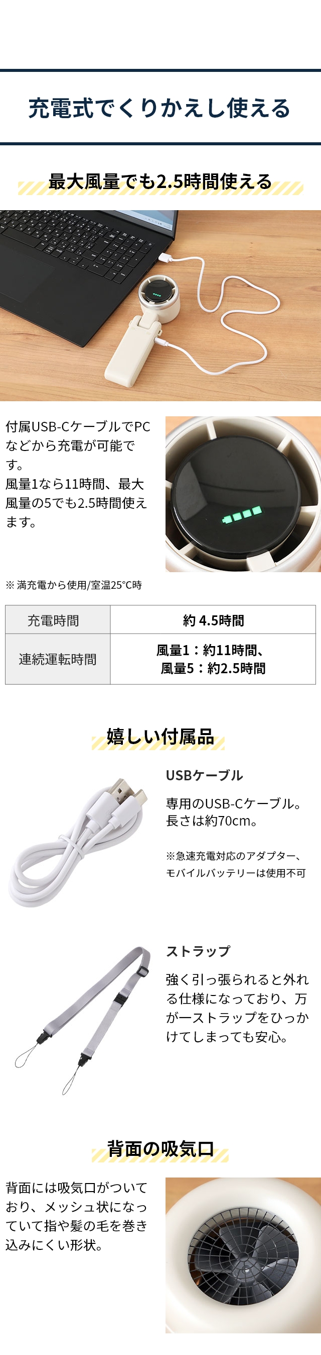 ドウシシャ 折りたためる大風量ハンディファン　JFSA-02B