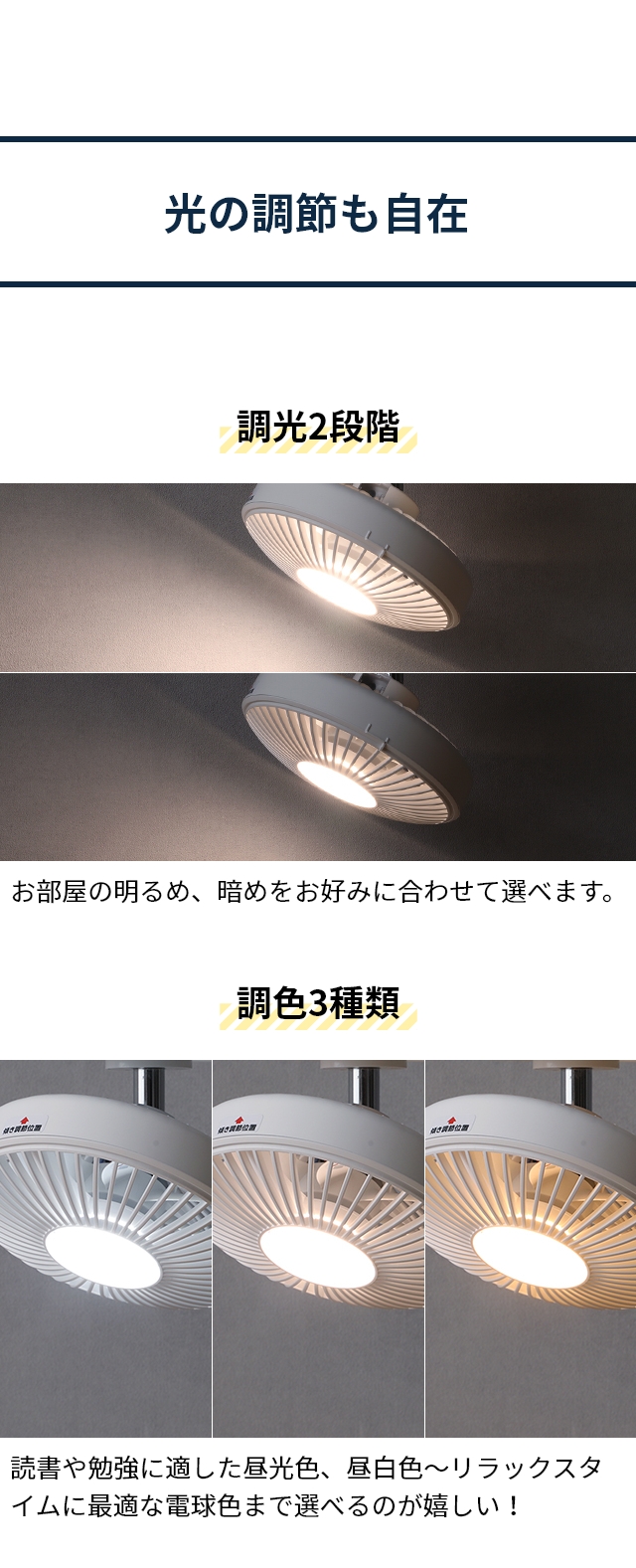 サーキュライト（CIRCULIGHT） ソケットシリーズ E17モデル 調光 調色 DSLE60CWH