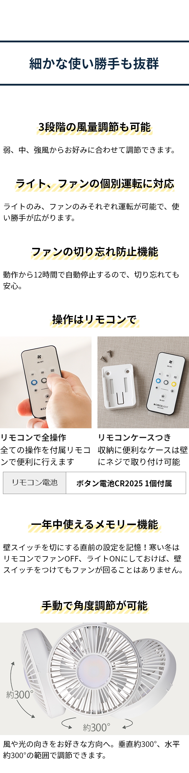 サーキュライト（CIRCULIGHT） ソケットシリーズ E17モデル 調光 調色 DSLE60CWH