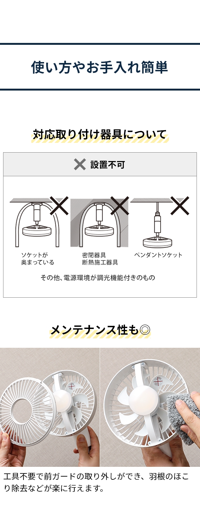 サーキュライト（CIRCULIGHT） ソケットシリーズ E17モデル 調光 調色 DSLE60CWH