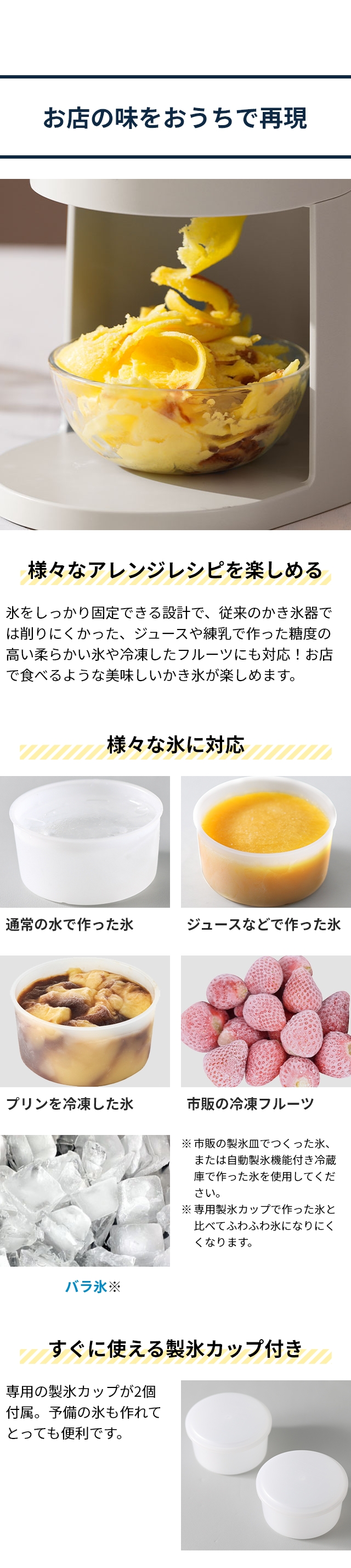  ドウシシャ 手動ふわふわとろ雪かき氷器 IS-TY-B5