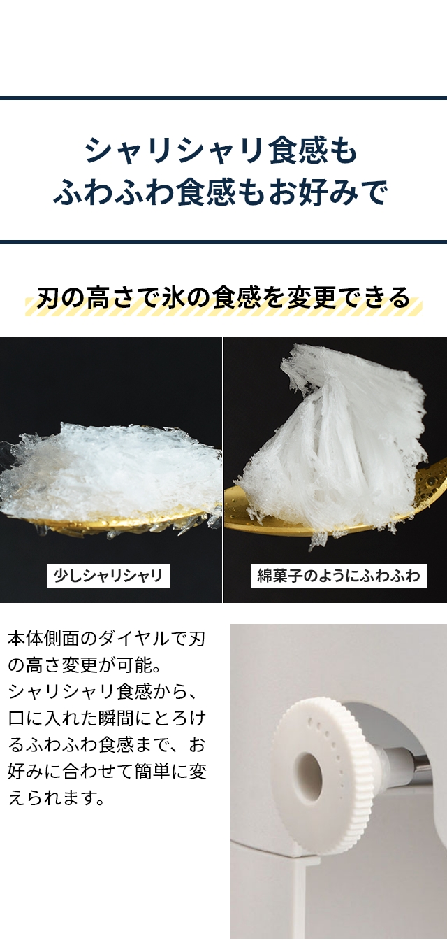  ドウシシャ 手動ふわふわとろ雪かき氷器 IS-TY-B5