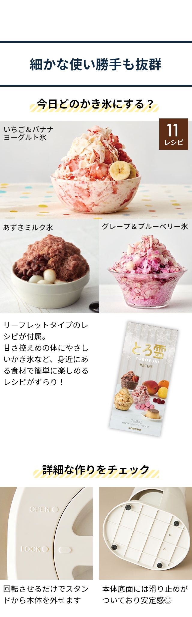  ドウシシャ 手動ふわふわとろ雪かき氷器 IS-TY-B5