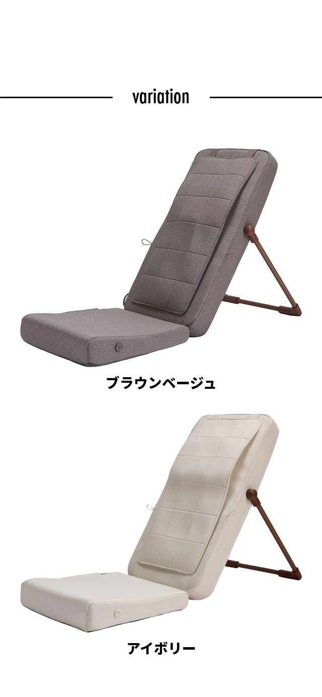 ボディスキャンシートマッサージャー 実はひっそりしまえるんです。 TTM-2401