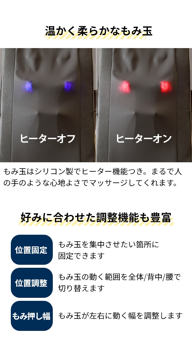 ボディスキャンシートマッサージャー 実はひっそりしまえるんです。 TTM-2401