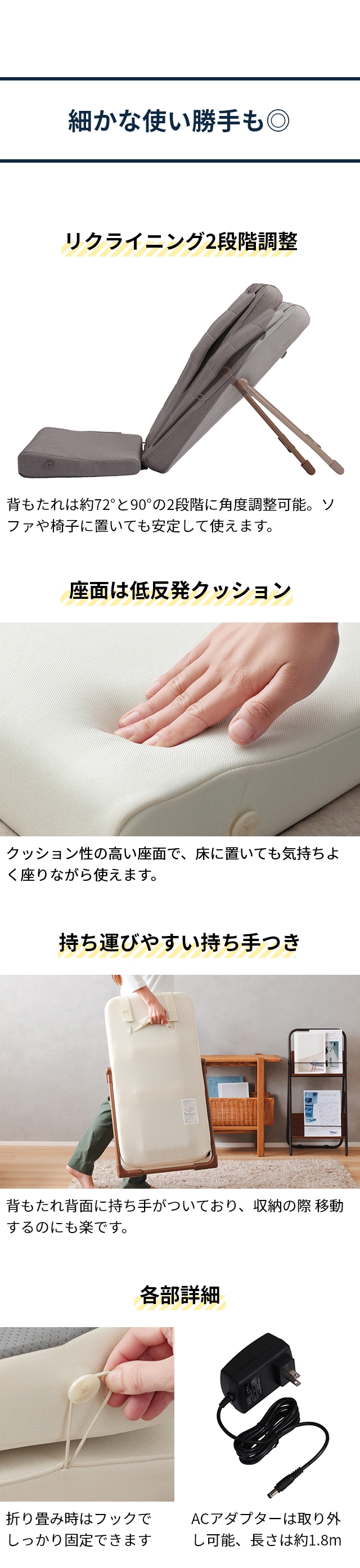 ボディスキャンシートマッサージャー 実はひっそりしまえるんです。 TTM-2401