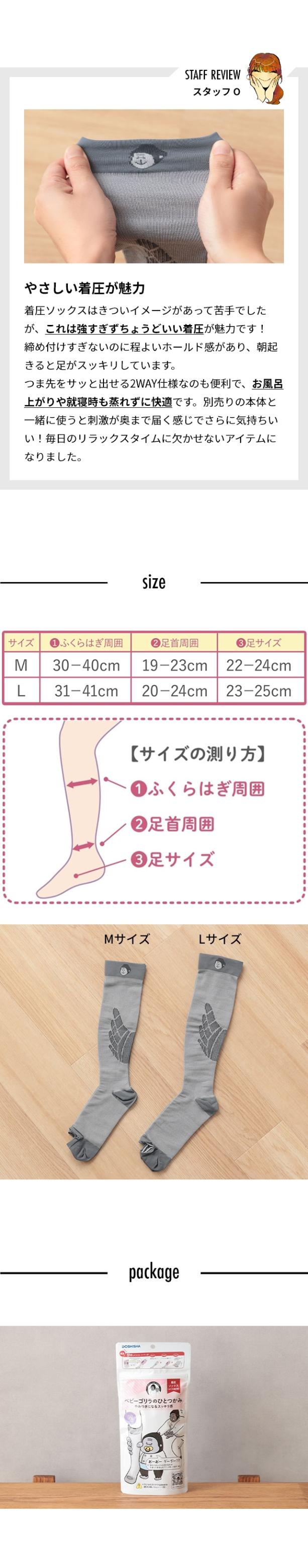 DOSHISHA (ドウシシャ) ベビーゴリラのひとつかみ GRS-25