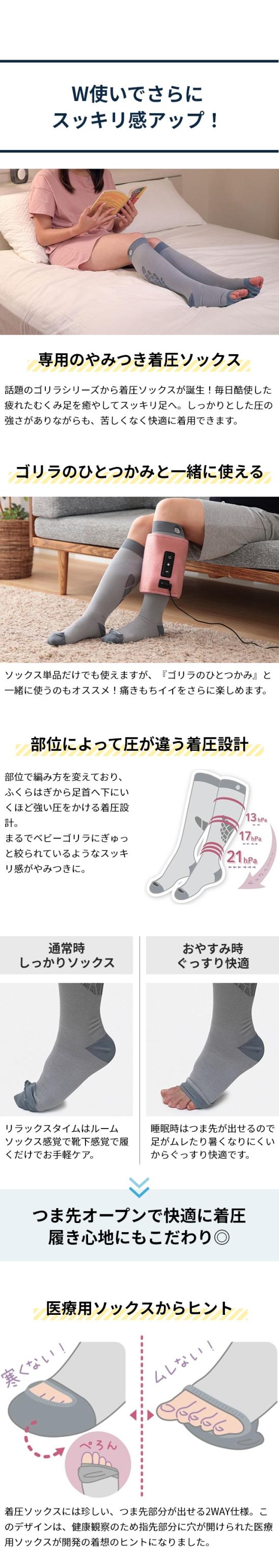 DOSHISHYA (ドウシシャ) ゴリラのひとつかみ GRF-2401＋ベビーゴリラのひとつかみ GRS-25セット