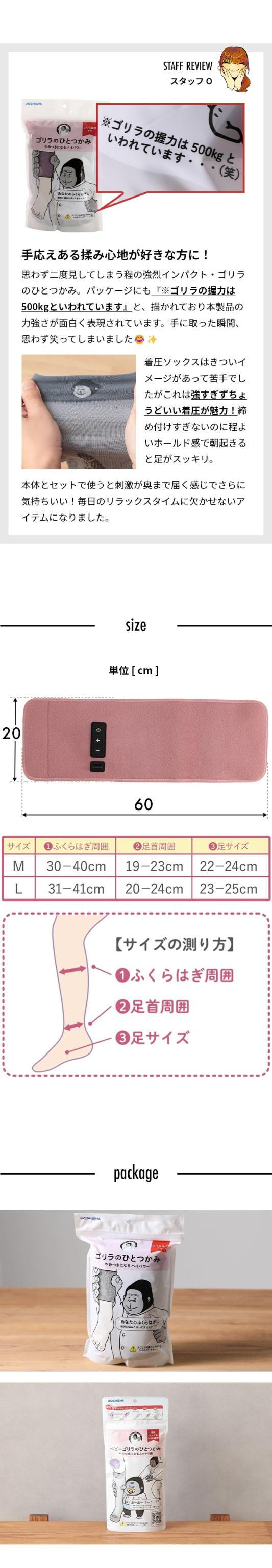 DOSHISHYA (ドウシシャ) ゴリラのひとつかみ GRF-2401＋ベビーゴリラのひとつかみ GRS-25セット
