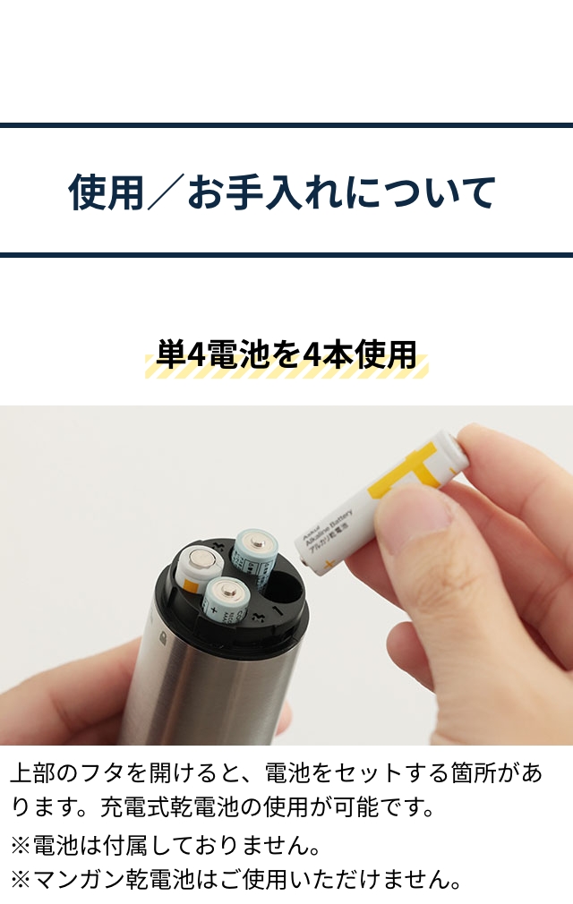 Russell Hobbs 電動ミル ソルト＆ペッパー ミニ 2本セット 7935JP