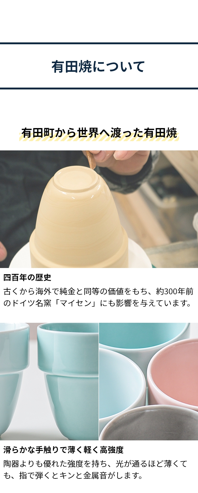 cores（コレス） アリタブルマグ C830