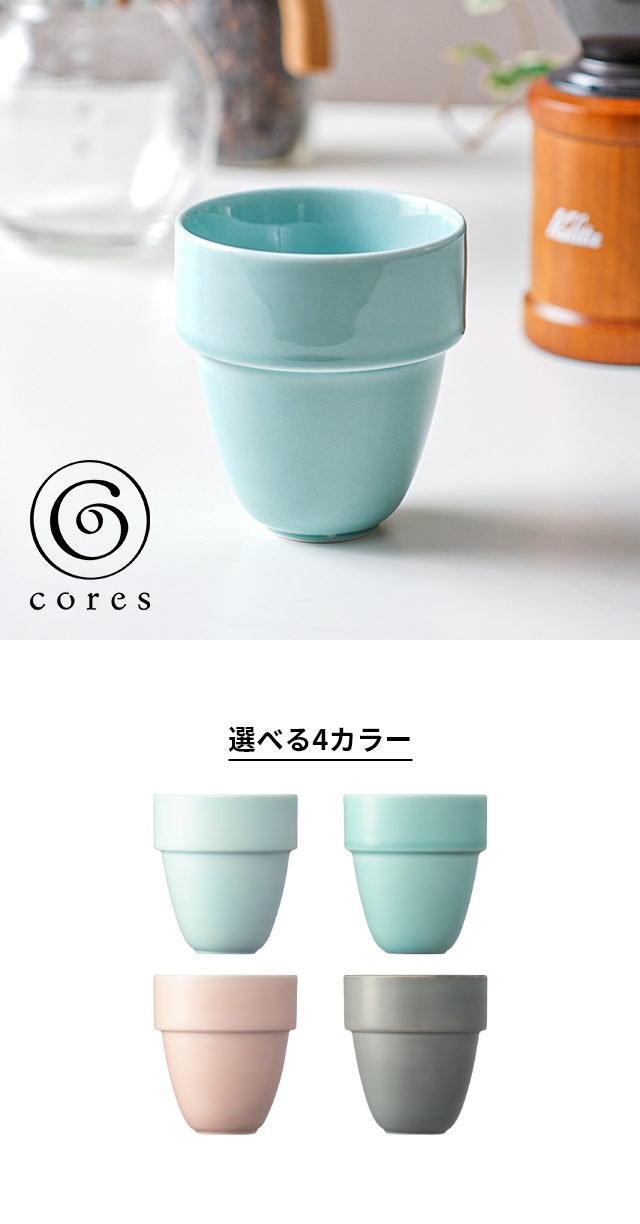 cores（コレス） アリタブルマグ C830
