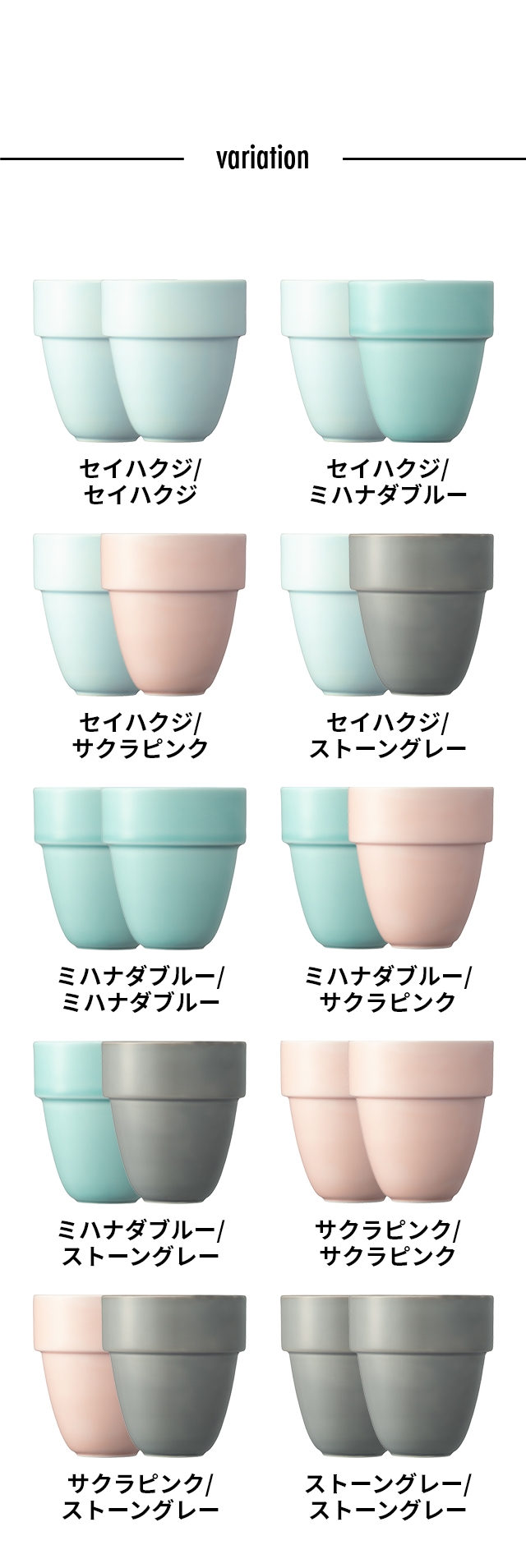 cores（コレス） アリタブルマグセット C830