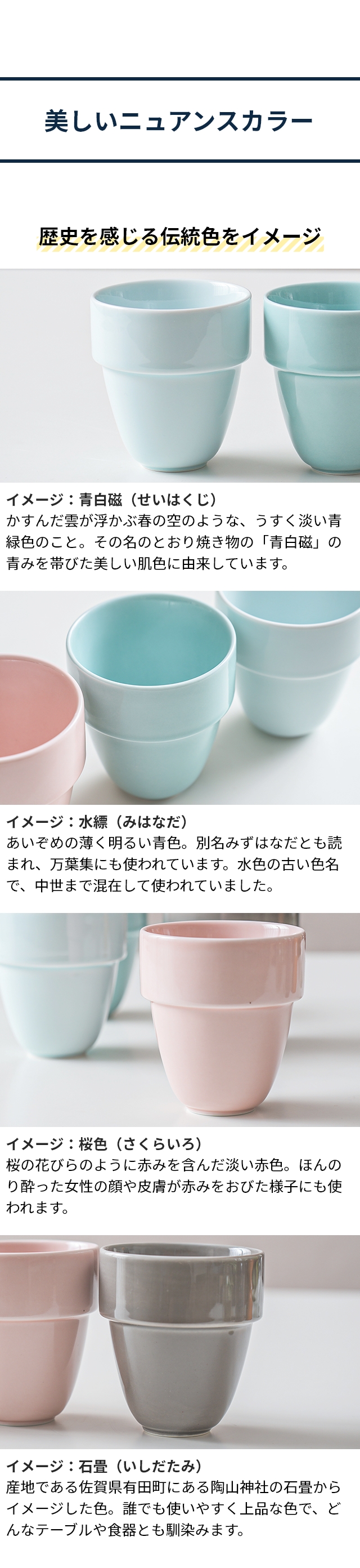 cores（コレス） アリタブルマグセット C830