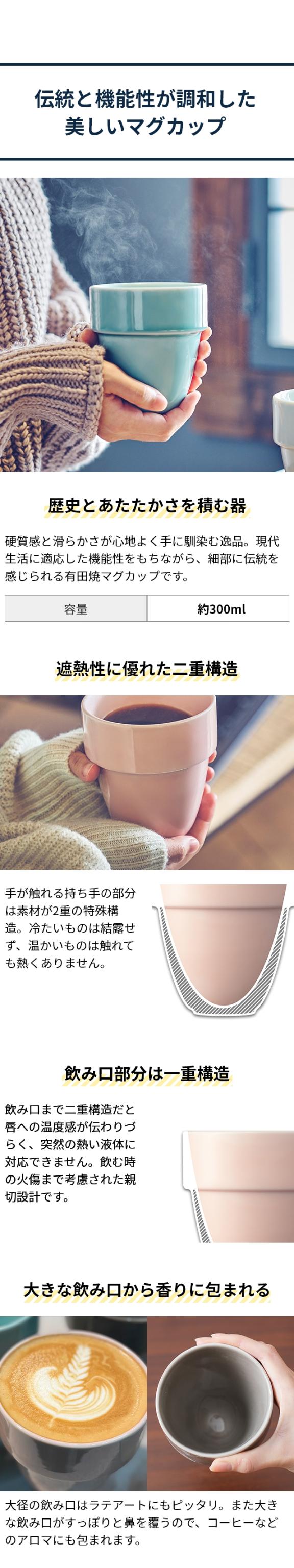 cores（コレス） アリタブルマグセット C830