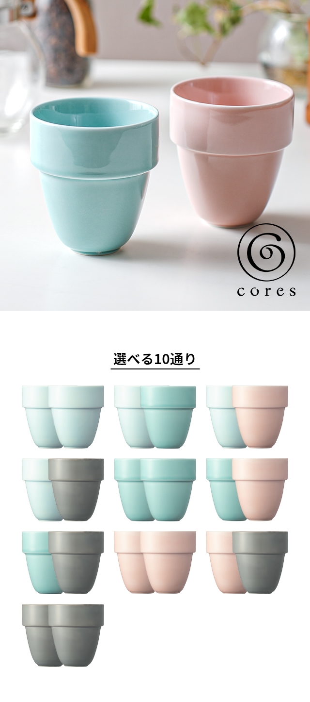 cores（コレス） アリタブルマグセット C830