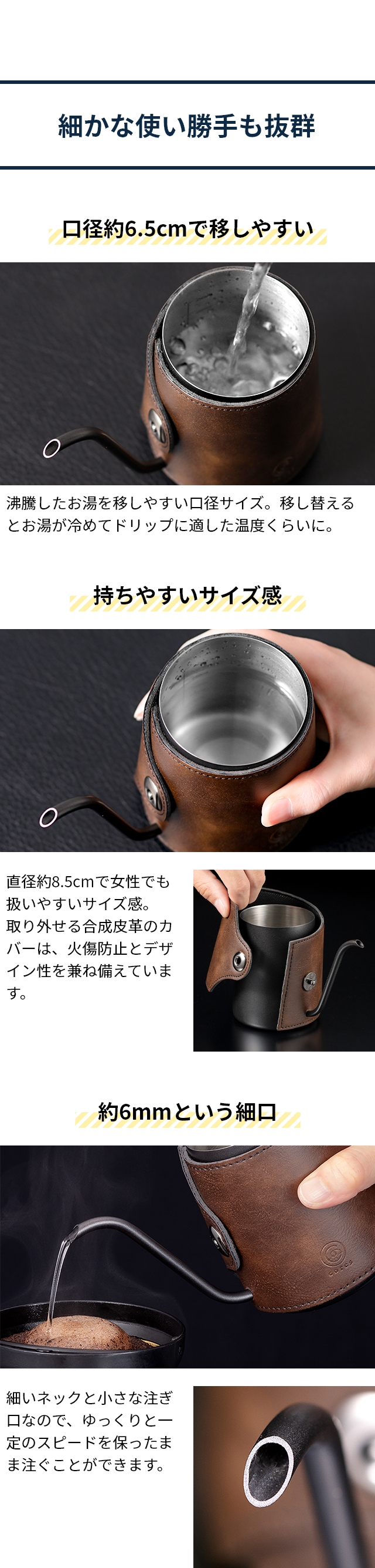 Cores (コレス) コーヒードリップポット C470