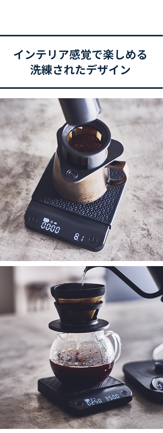 Cores (コレス) コーヒースケール C100