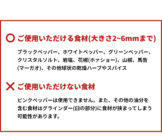 Russell Hobbs (ラッセルホブス) 充電式ミル ソルト＆ペッパー ミニ 7941JP