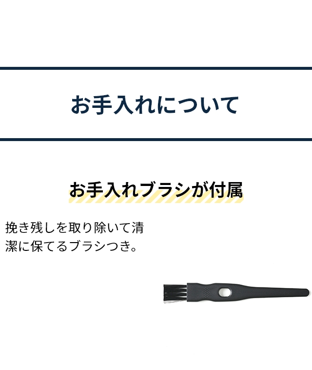 Russell Hobbs (ラッセルホブス) 充電式ミル ソルト＆ペッパー ミニ 7941JP