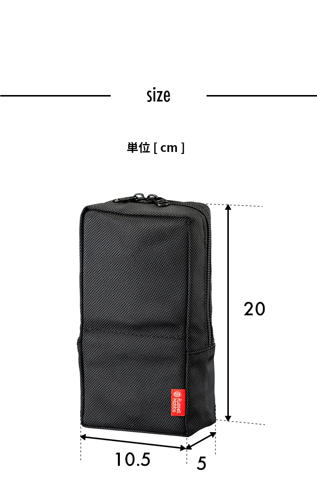 Russell Hobbs（ラッセルホブス） 電動ミルミニ キャリーポーチ