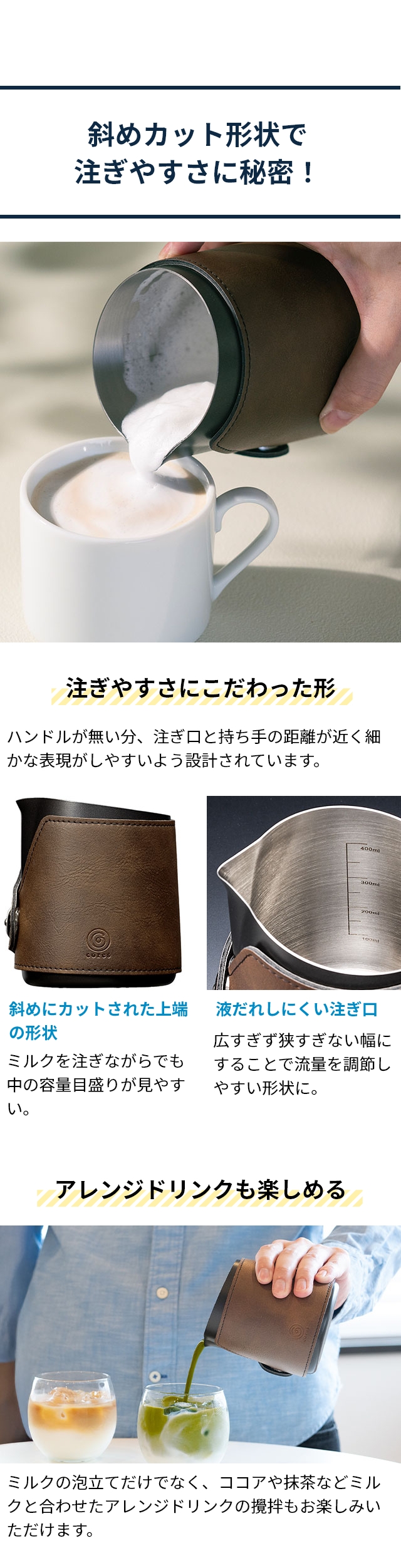 cores (コレス) ミルクピッチャー C480