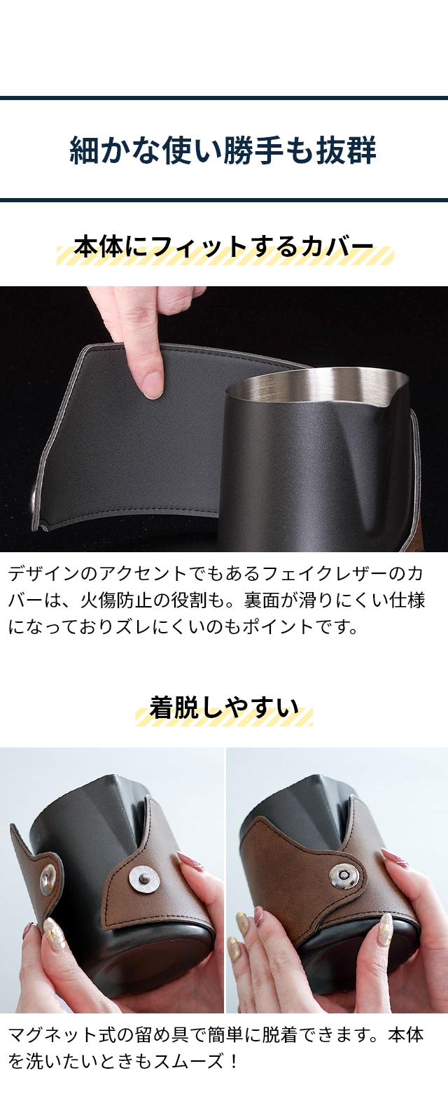 cores (コレス) ミルクピッチャー C480