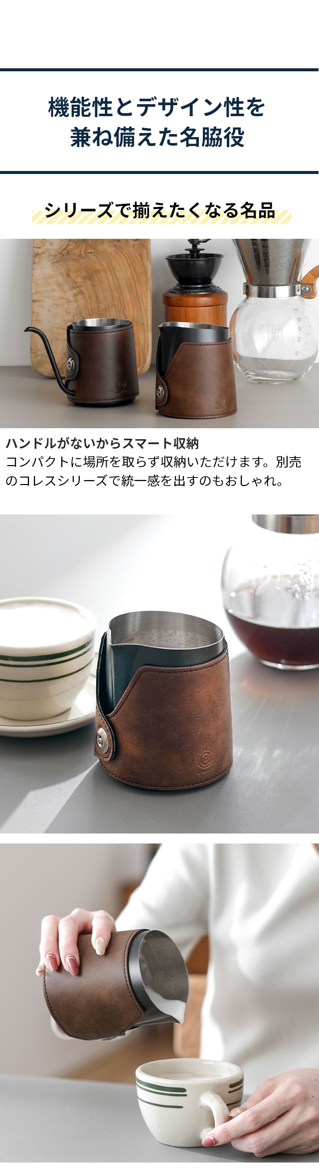 cores (コレス) ミルクピッチャー C480