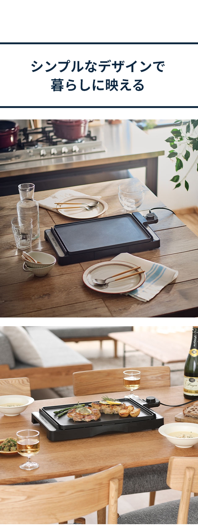Russell Hobbs (ラッセルホブス) ベーシックホットプレート 3100JP