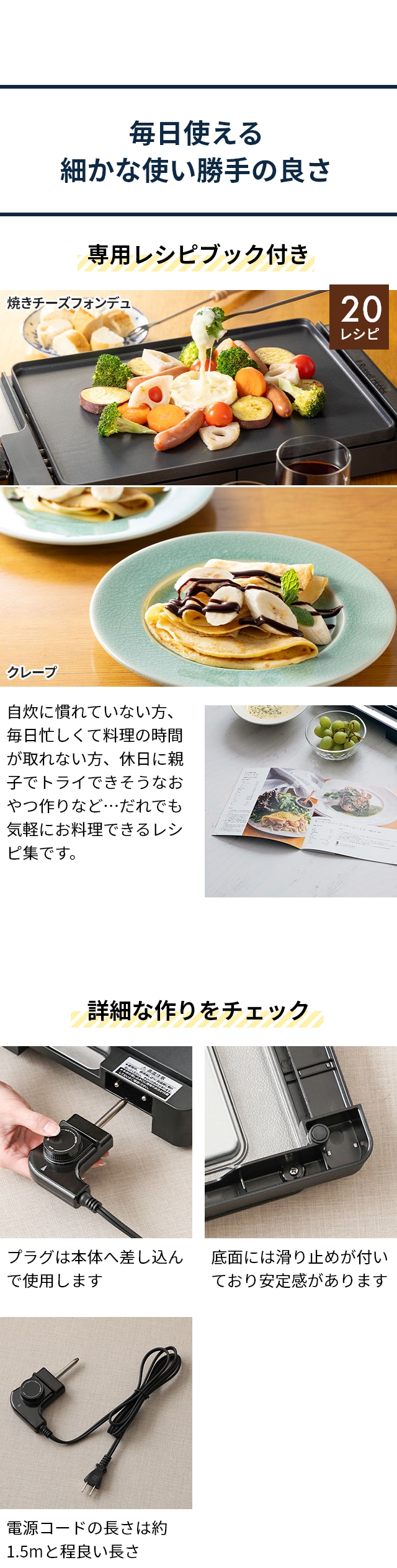 Russell Hobbs (ラッセルホブス) ベーシックホットプレート 3100JP