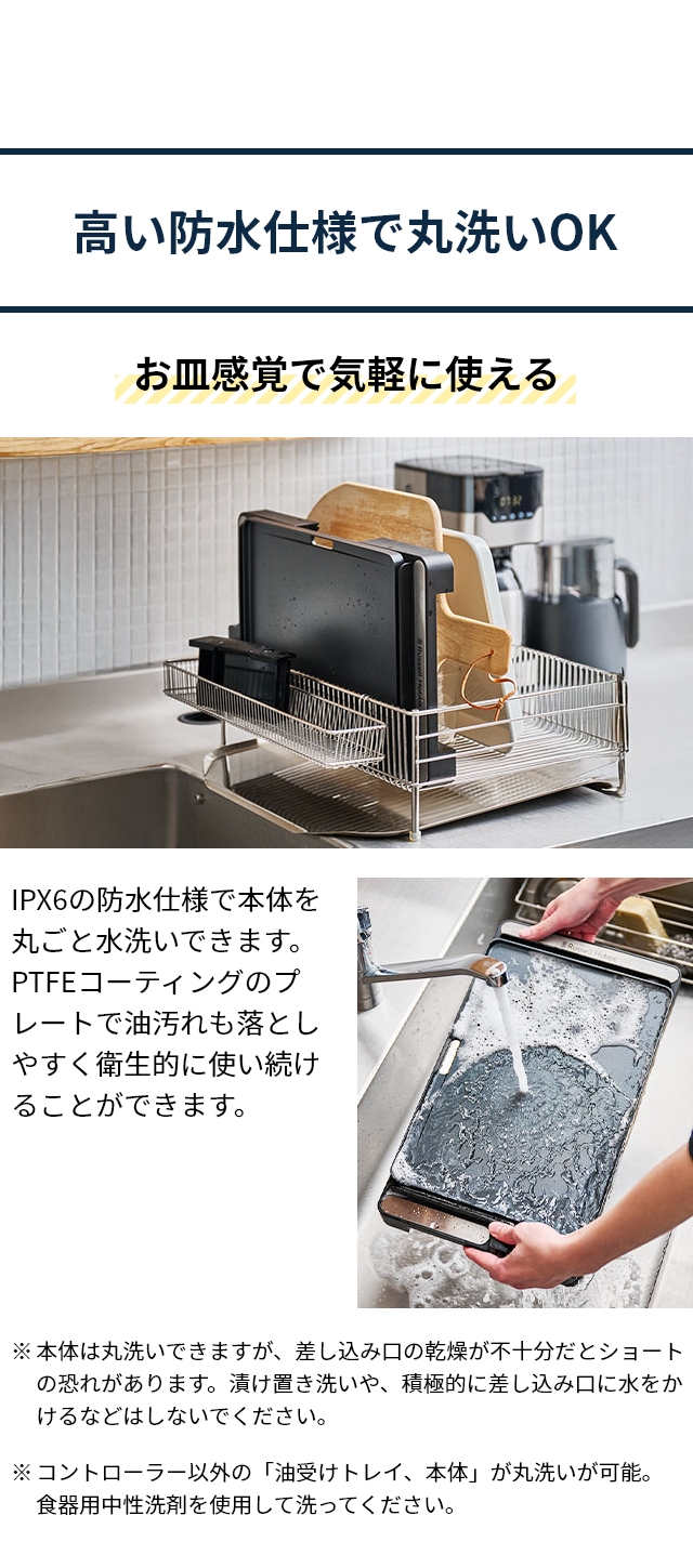 Russell Hobbs (ラッセルホブス) ベーシックホットプレート 3100JP