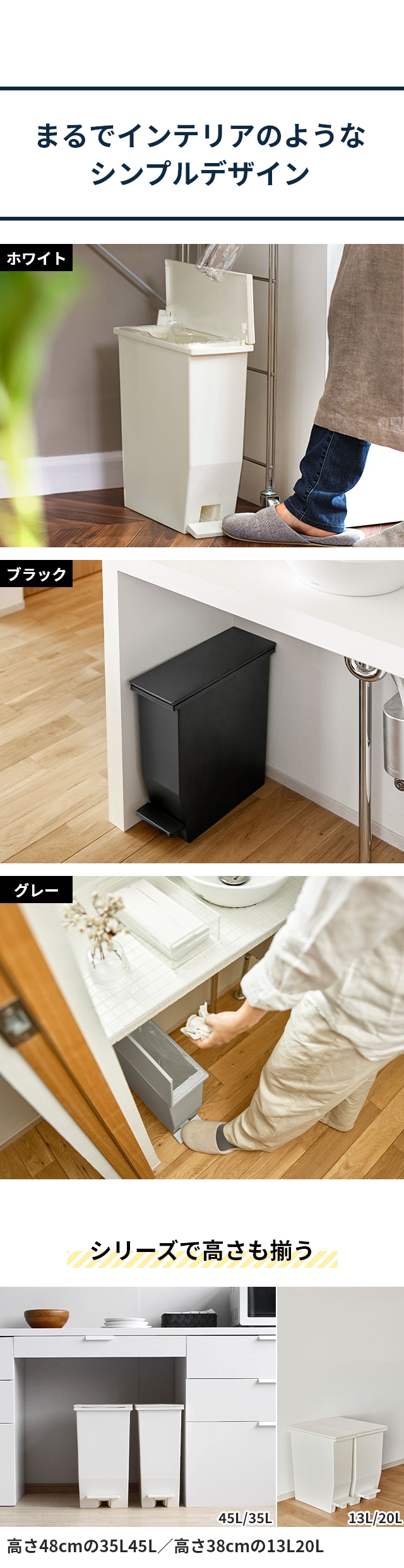 SOLOW (ソロウ) ペダルオープンスリム 13L