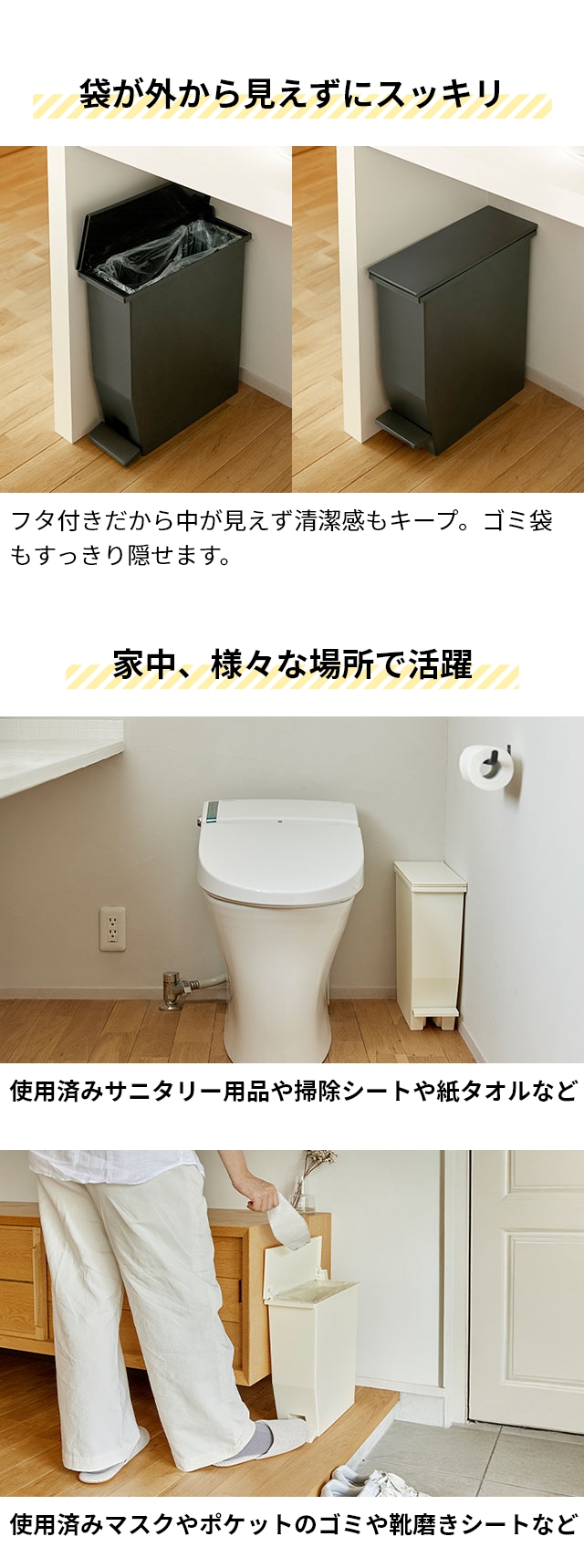 SOLOW (ソロウ) ペダルオープンスリム 13L