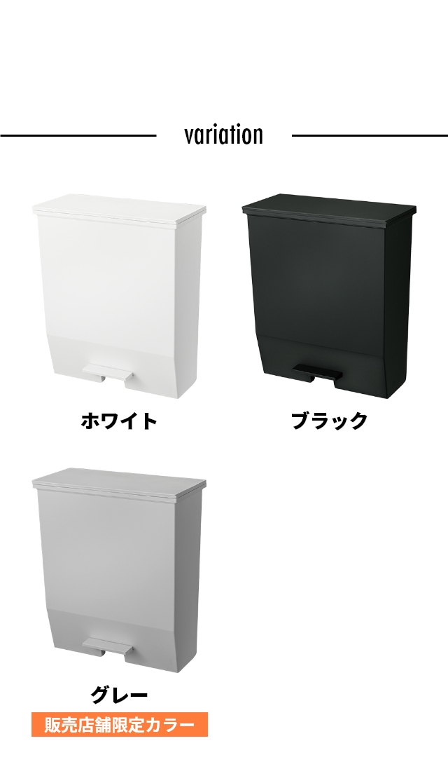 SOLOW(ソロウ) ペダルオープンワイド 45L