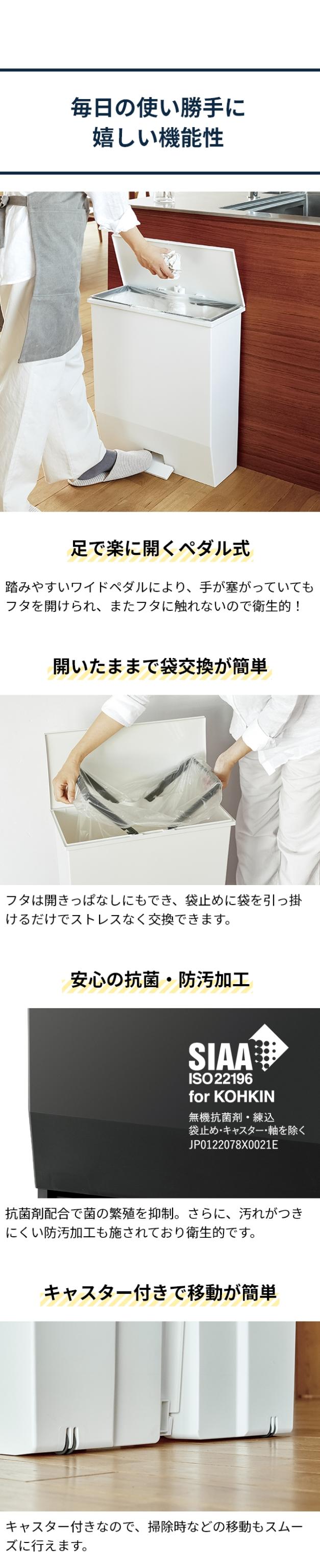 SOLOW(ソロウ) ペダルオープンワイド 45L