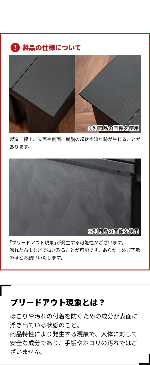 SOLOW(ソロウ) ペダルオープンワイド 45L