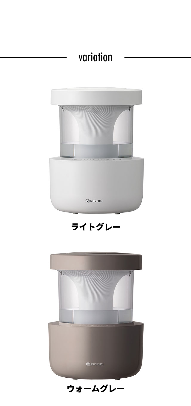 RHYTHM (リズム) プールレス加湿器 MIST (ミスト) 350 9YYA29RH