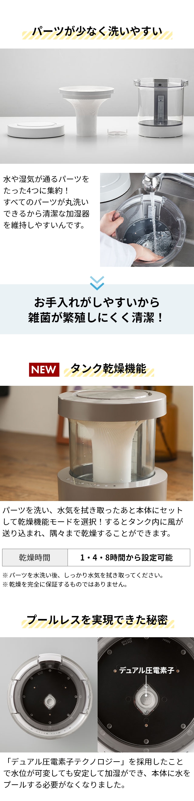 RHYTHM (リズム) プールレス加湿器 MIST (ミスト) 350 9YYA29RH