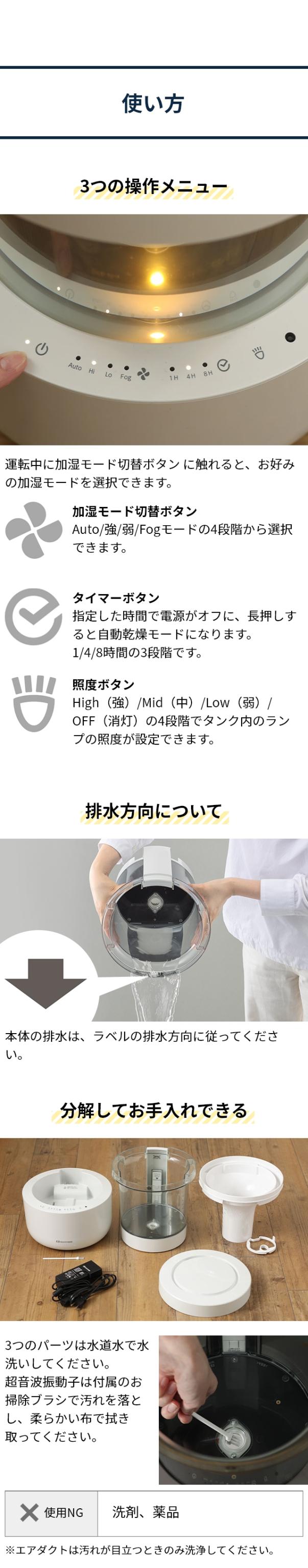 RHYTHM (リズム) プールレス加湿器 MIST (ミスト) 350 9YYA29RH