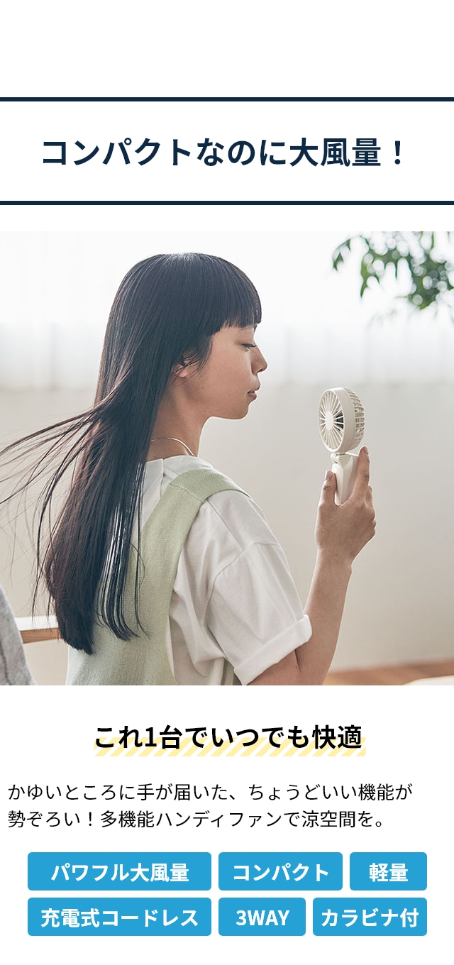 RHYTHM (リズム) シルキーウインドモバイル 3.2 (Silky Wind Mobile 3.2) 9ZF040RH