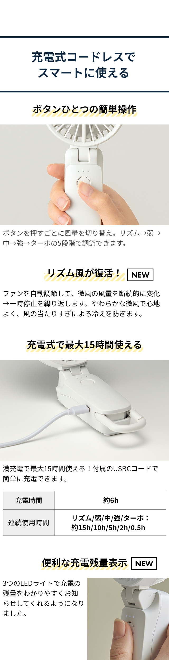 RHYTHM (リズム) シルキーウインドモバイル 3.2 (Silky Wind Mobile 3.2) 9ZF040RH