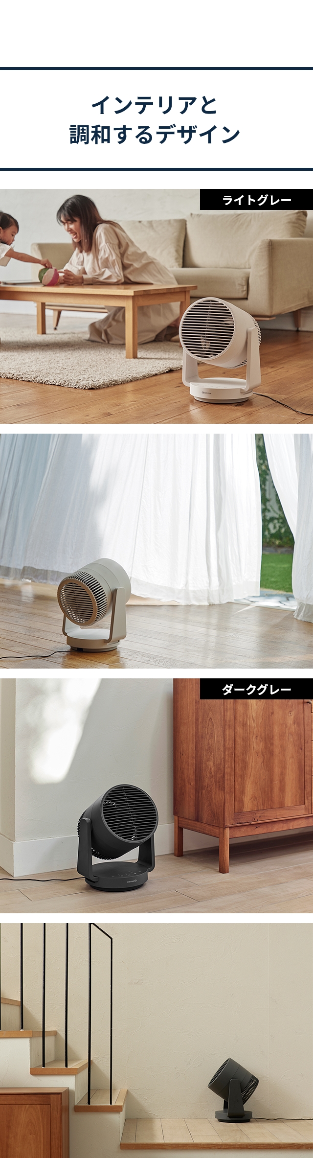 RHYTHM(リズム) シルキーウインドサーキュレーター(Silky Wind Circulator) 9ZFA39