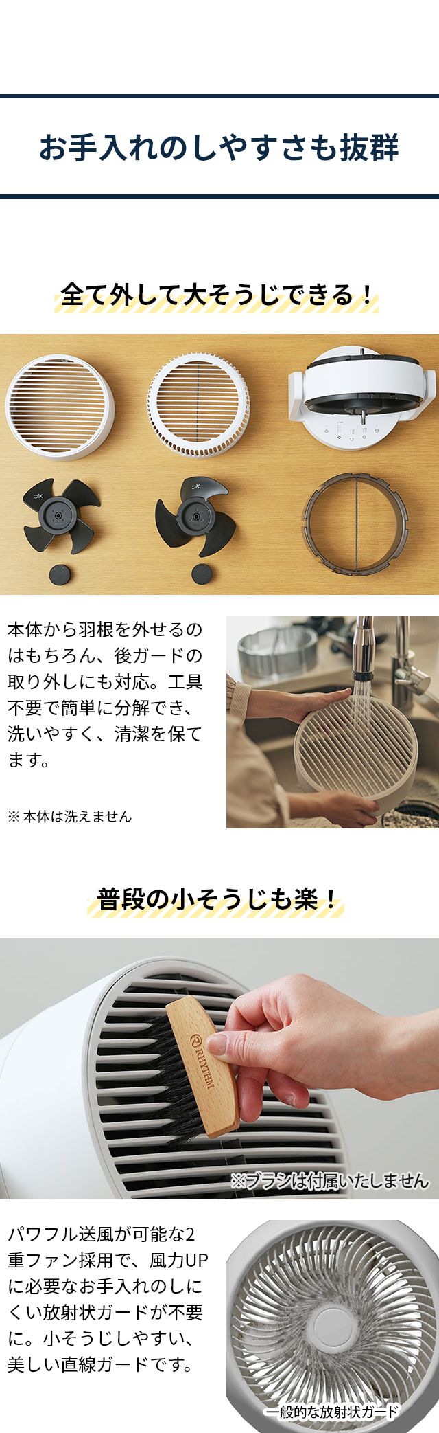 RHYTHM(リズム) シルキーウインドサーキュレーター(Silky Wind Circulator) 9ZFA39