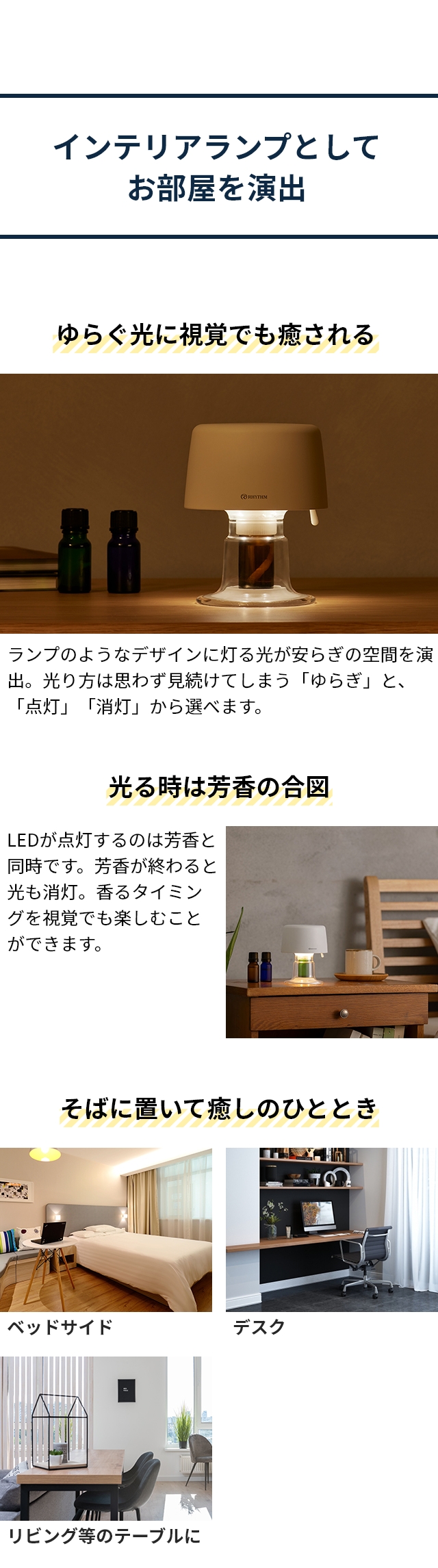 RHYTHM（リズム） アロマファン アワー(AROMAFUN hour) 9YYA28RH